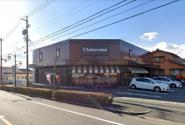 シャトレーゼ 美里店まで車で9分。