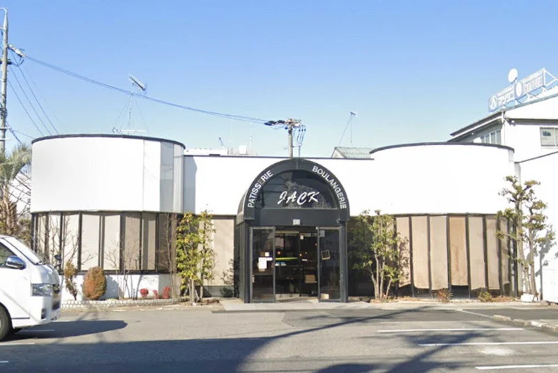 ジャック洋菓子店まで徒歩6分。