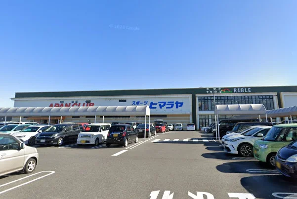 ヒマラヤスポーツ＆ゴルフリブレ豊田元宮店まで徒歩14分。