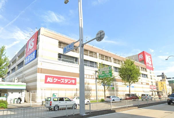 ケーズデンキ 吹上店まで徒歩26分。