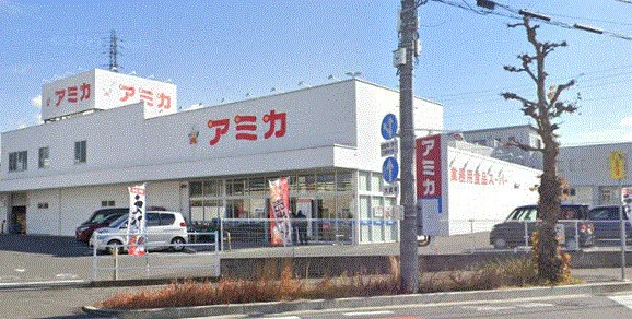 アミカ 豊田店まで車で6分