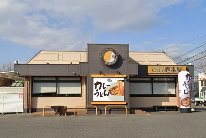 CoCo壱番屋 豊田山之手店まで徒歩4分。