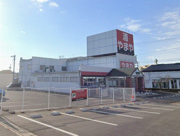 やまや 豊田大林店まで徒歩17分