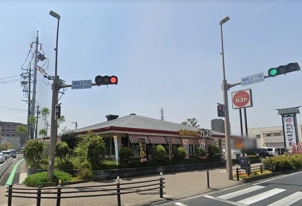 ガスト 豊田店（から好し取扱店）まで徒歩16分。