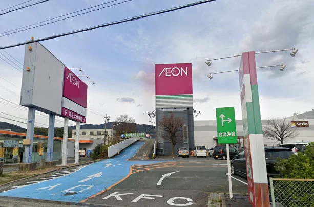 イオン蒲郡店まで徒歩29分。