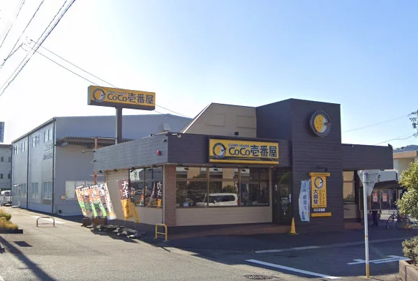 カレーハウスCoCo壱番屋 蒲郡拾石町店まで車で8分。