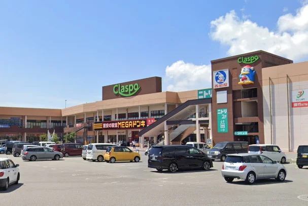 MEGAドン・キホーテ クラスポ蒲郡店まで車で11分。