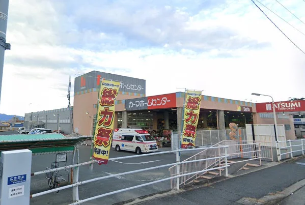 DCM 豊橋山田店まで徒歩5分。