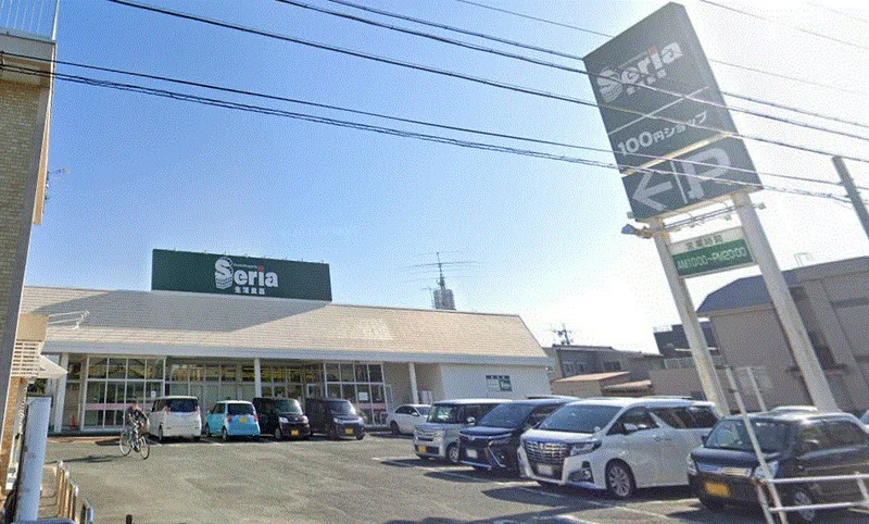 Seria 小池店まで徒歩14分