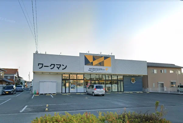 ワークマンプラス 豊橋北山店まで徒歩15分。