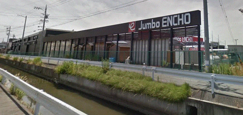 ジャンボエンチョー豊橋神野まで車で14分