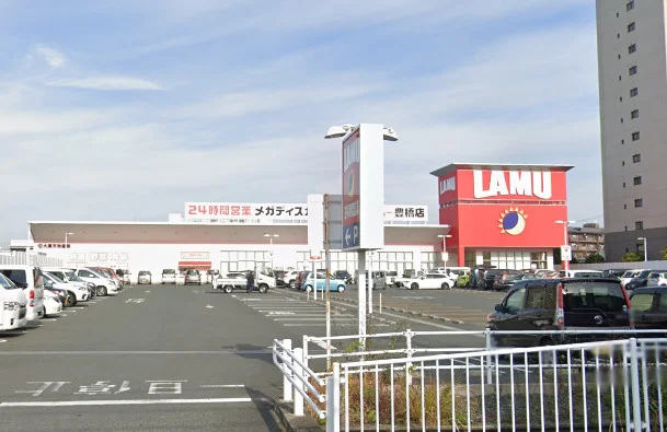 ラ・ムー 豊橋店まで徒歩25分。