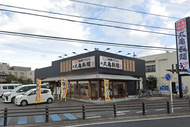 丸亀製麺安城まで徒歩10分。