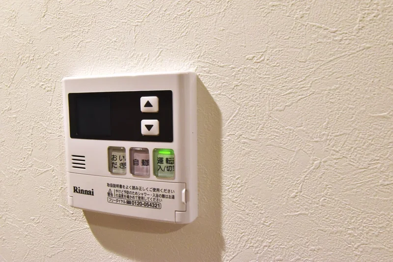 お湯調整スイッチあり！