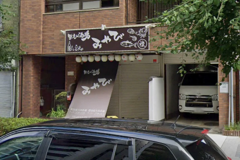 旨いもん酒場みやび 中区丸の内店まで徒歩1分。