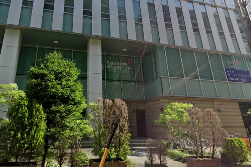 サイゼリヤ 名古屋中区役所前店まで徒歩22分。