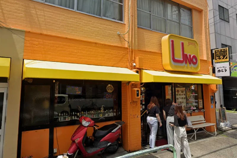 ジェリーズウノ鶴舞本店まで車で10分。