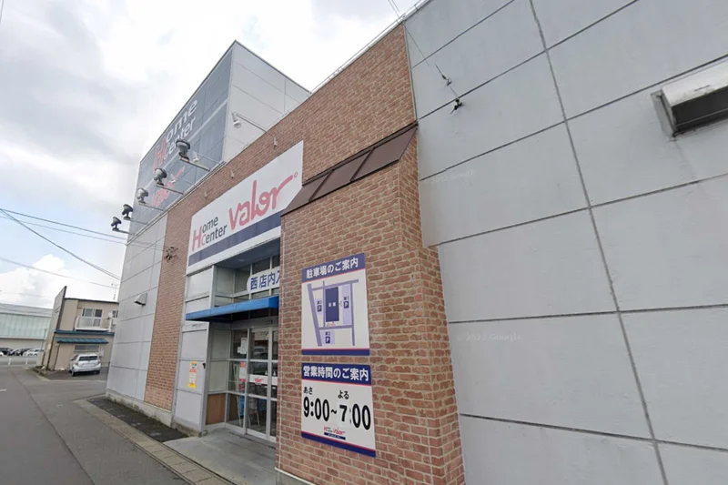 ホームセンターバロー江南店まで徒歩19分。