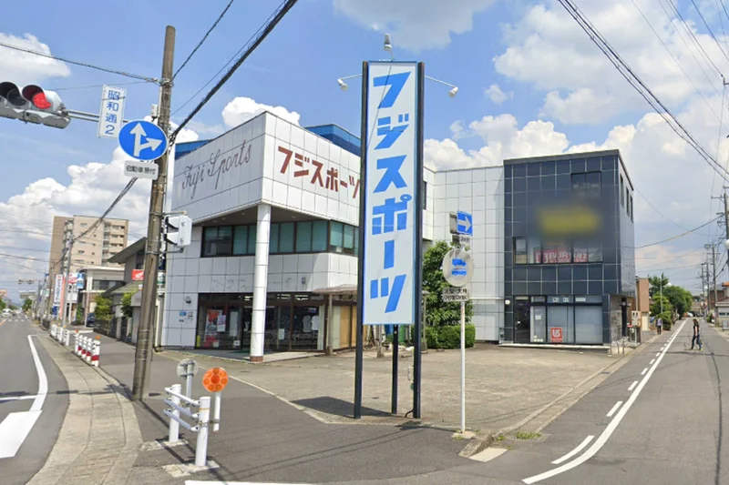 フジスポーツまで徒歩4分。