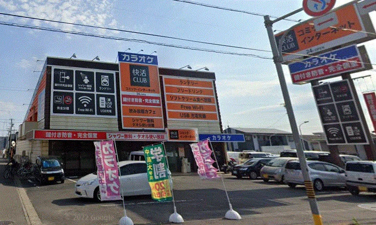 快活CLUB 江南店まで徒歩17分