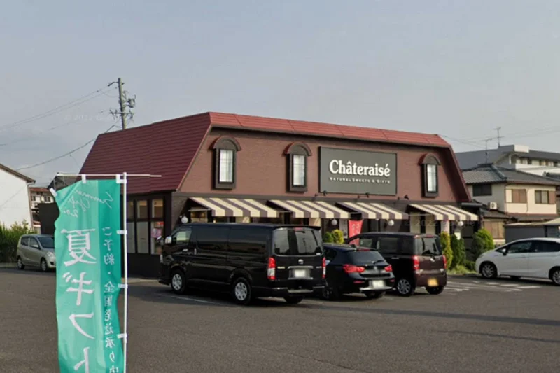 シャトレーゼ 江南店まで徒歩21分。