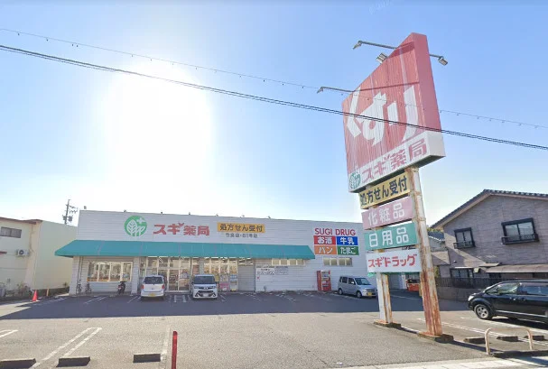 スギドラッグ 竹島店まで徒歩11分。