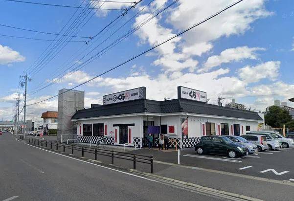 くら寿司 小牧店まで徒歩20分。