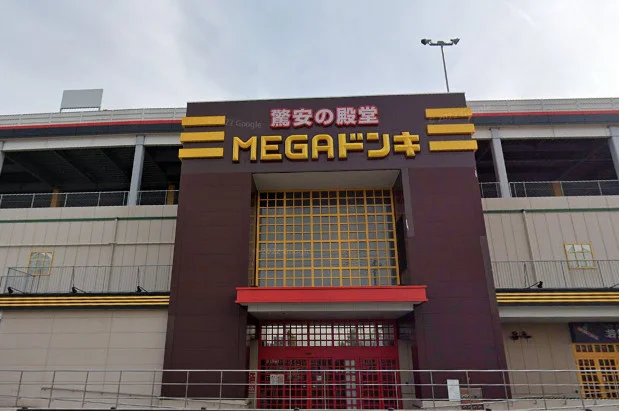 MEGAドン・キホーテUNY 小牧店まで車で7分。