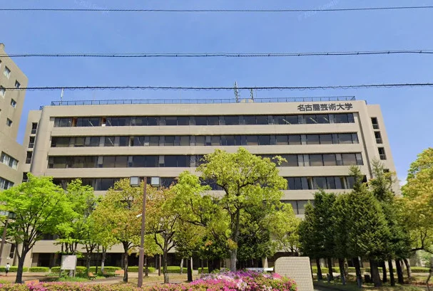 名古屋芸術大学 東キャンパスまで車で21分。