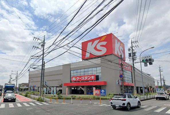 ケーズデンキ 小牧店まで徒歩15分。