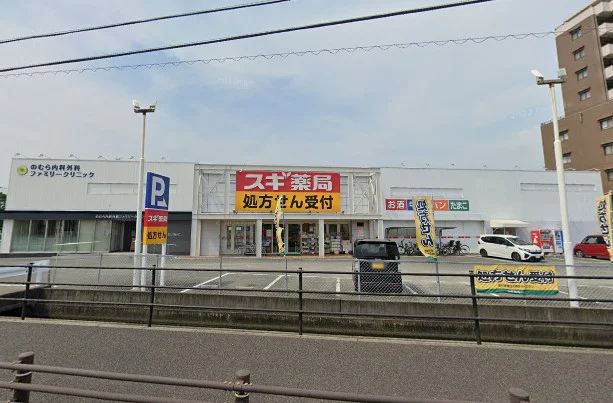 スギドラッグ 小牧中央店まで徒歩6分。