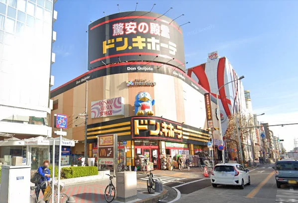 ドン・キホーテ 名古屋今池店まで車で9分。