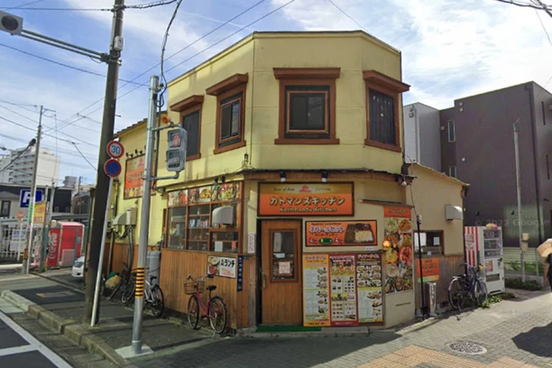 カトマンズキッチンまで徒歩2分。