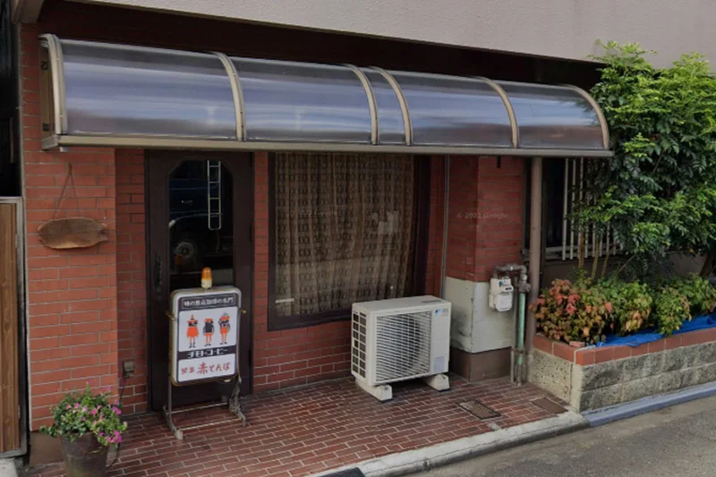 赤とんぼまで徒歩1分。