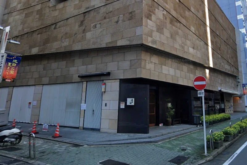 旬活和食 ままやまで徒歩8分。