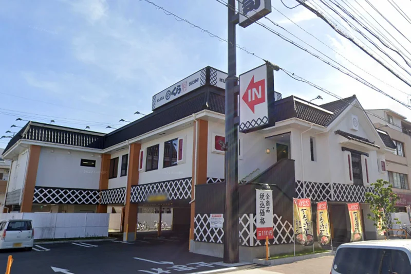 くら寿司 名古屋本陣店まで徒歩9分。