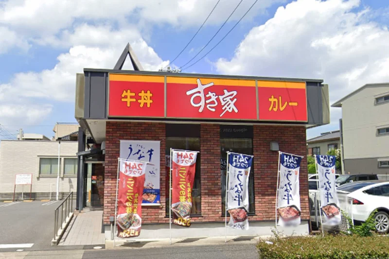 すき家 中村黄金通店まで徒歩26分。