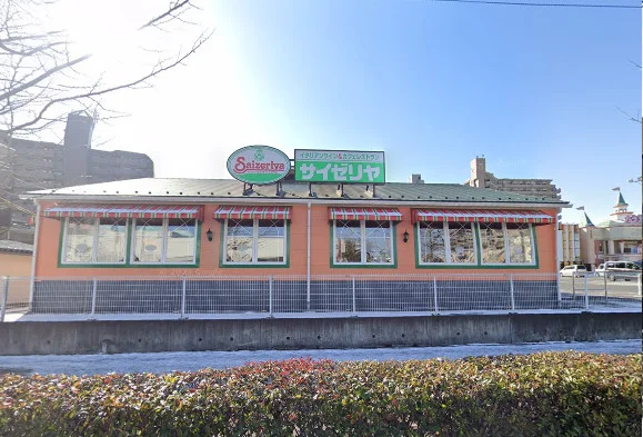 サイゼリヤ アクロスプラザ幸町店まで徒分4分