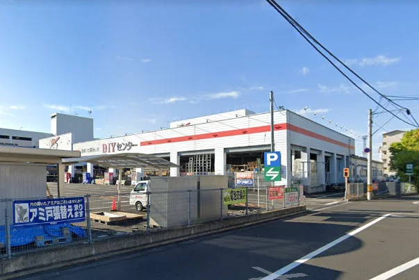 ダイシンホームセンター幸町店まで徒歩12分