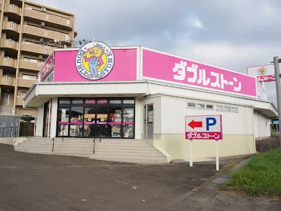 ダブルストーン 泉店まで徒歩４分