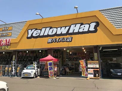 イエローハット 泉バイパス店まで徒歩６分