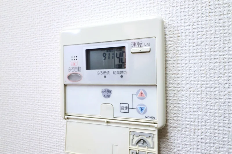 給湯スイッチあり