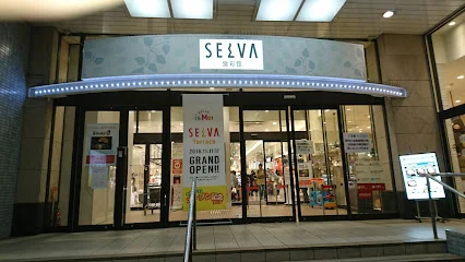 セルバまで徒歩17分