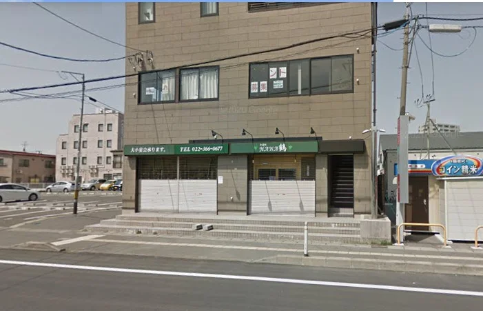 はなつるまで徒歩1分