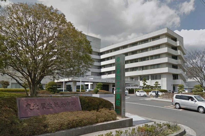 東北医科薬科大学病院まで車で13分。