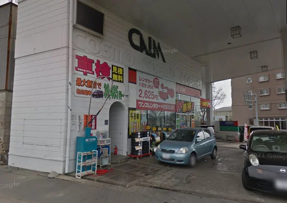 ワンズレンタカー多賀城店まで徒歩5分