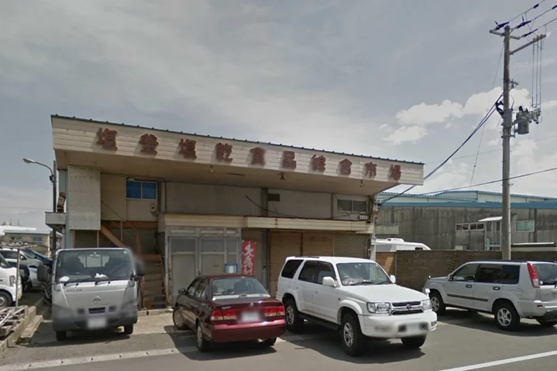 塩釜水産物仲卸市場まで車で14分。