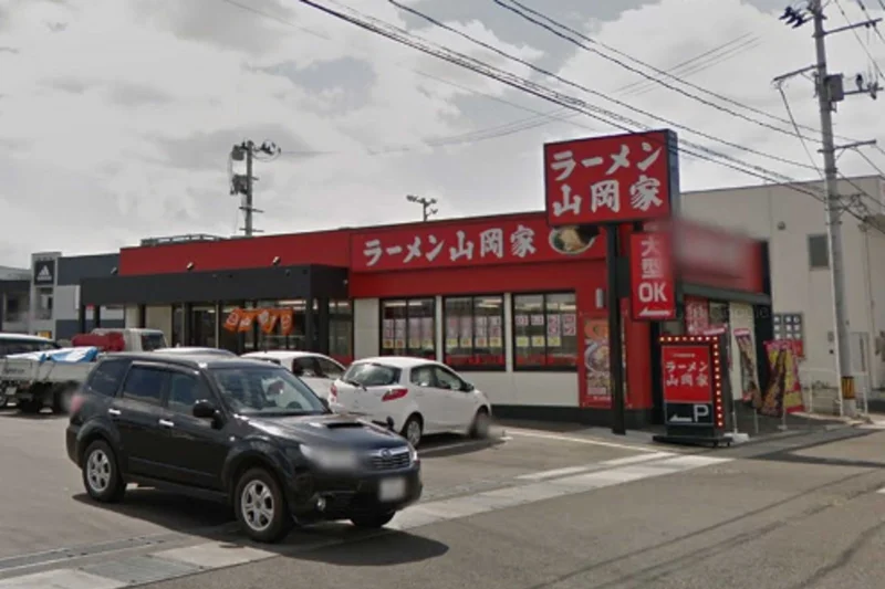 ラーメン山岡家 宮城野店まで車で6分。