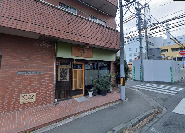 すずりきまで徒歩2分