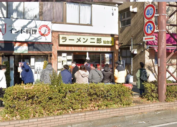 ラーメン二郎 仙台店まで徒歩5分